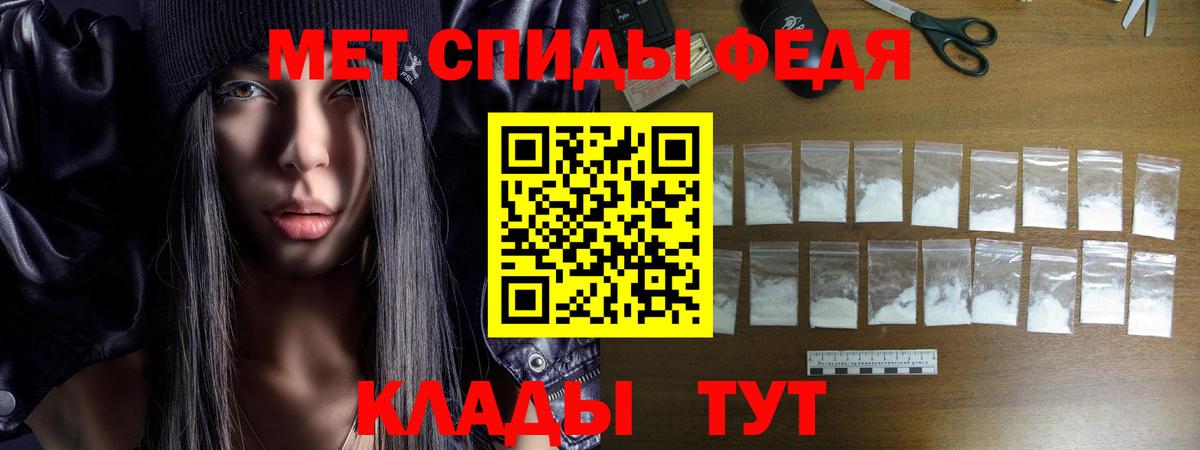 АМФ 98%  Вход с VPN  Amphetamine  Новокуйбышевск  Амфетамин 