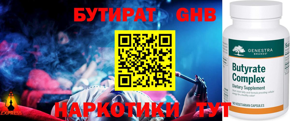 Каннабис  Кокаин  ЭКСТАЗИ  LSD-25  А ПВП СК кристаллы  Новокуйбышевск  Вход с VPN  ГАШ  ГАШИШ  Меф МЯУ МЯУ кристаллы  Меф МЯУ МЯУ 
