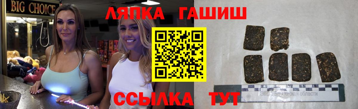 ГАШ индика сатива Новокуйбышевск