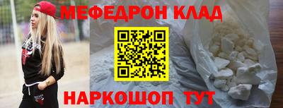 2c-b Жуковский