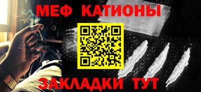 2c-b Жуковский