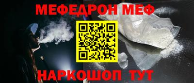 MDMA Premium VHQ Заводоуковск