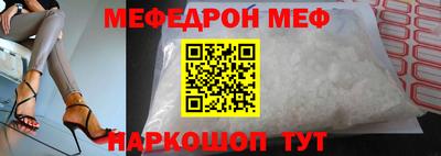 2c-b Жуковский