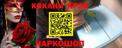 первитин Заволжье
