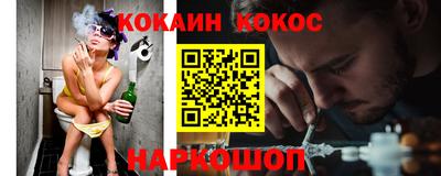 бошки Ипатово