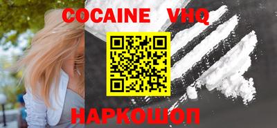 первитин Заволжье