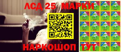 2c-b Жуковский
