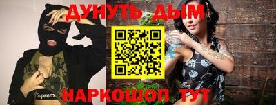 2c-b Жуковский
