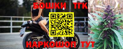 2c-b Жуковский