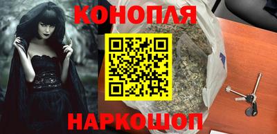 2c-b Жуковский