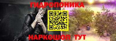 2c-b Жуковский