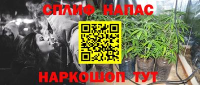 2c-b Жуковский