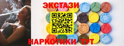 2c-b Жуковский