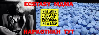 первитин Заволжье