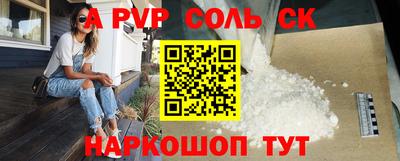 первитин Заволжье