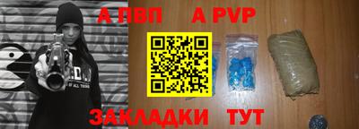 первитин Заволжье