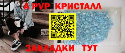 MDMA Premium VHQ Заводоуковск