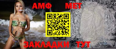первитин Заволжье