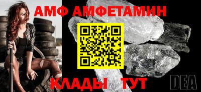 первитин Заволжье