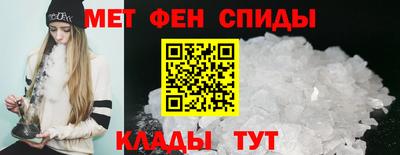 первитин Заволжье
