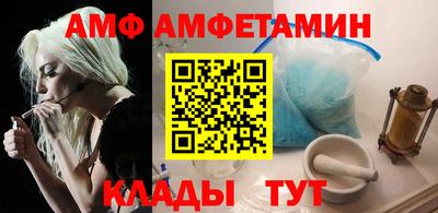 первитин Заволжье