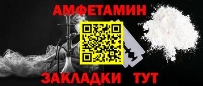 2c-b Жуковский