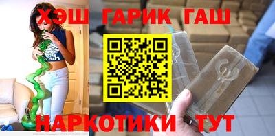 2c-b Жуковский