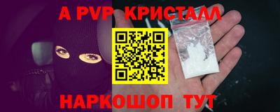 первитин Заволжье