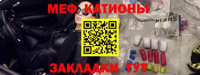 первитин Заволжье