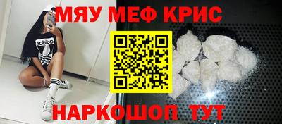 2c-b Жуковский