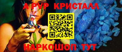 первитин Заволжье