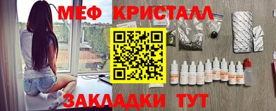 2c-b Жуковский