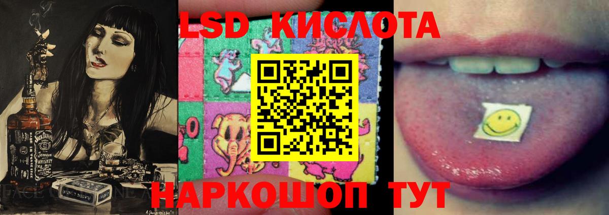 LSD-25 экстази ecstasy  Вход с VPN  Лсд 25 экстази ecstasy  Новокуйбышевск 