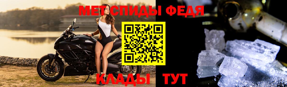 Метамфетамин Декстрометамфетамин 99.9% Новокуйбышевск