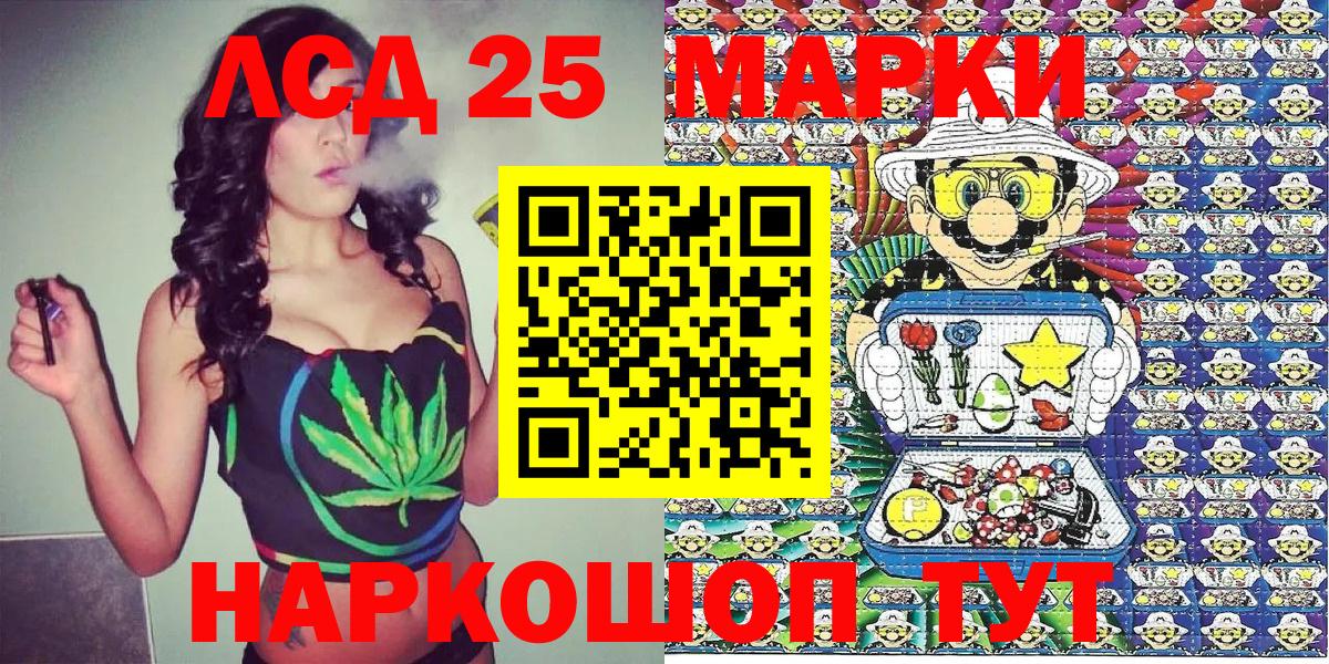 Марки N-bome 1500мкг  Марки N-bome 1500мкг  Новокуйбышевск  Вход с VPN 