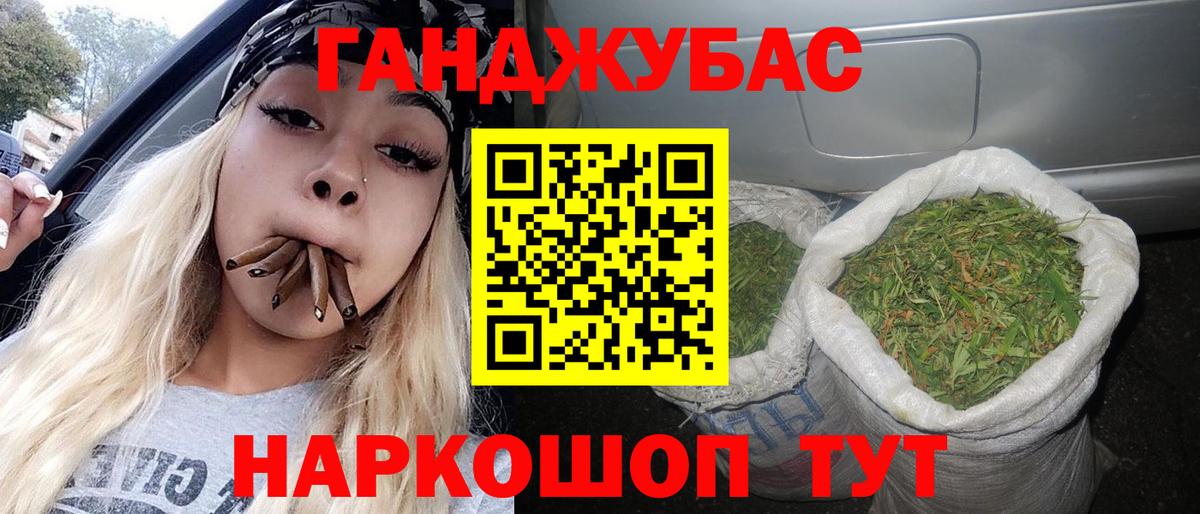 Каннабис Amnesia Новокуйбышевск