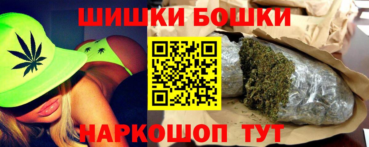 Новокуйбышевск  Шишки марихуана Bruce Banner  Вход с VPN  Канабис планчик  Конопля гибрид 